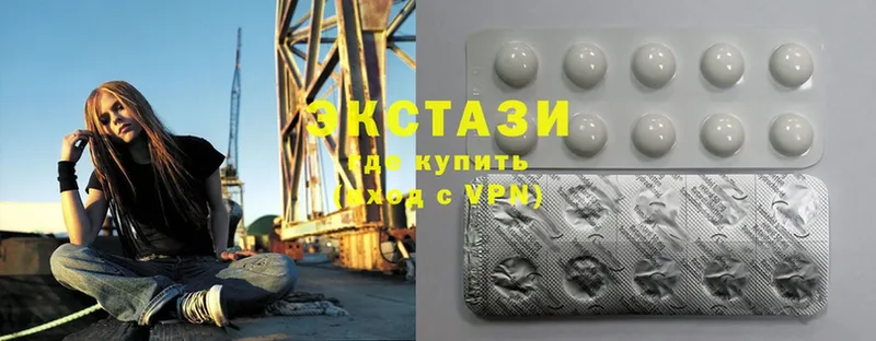 цена   Алатырь  Ecstasy ешки 