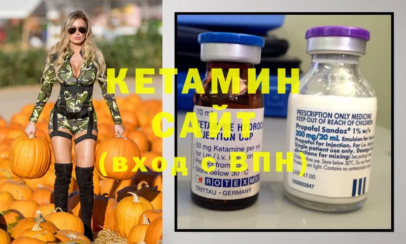 mega рабочий сайт  как найти закладки  Алатырь  КЕТАМИН ketamine 