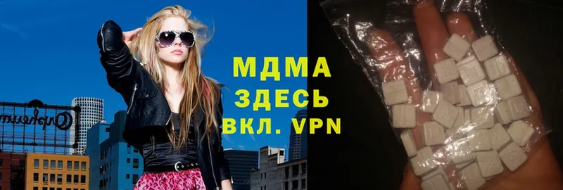 как найти наркотики  Алатырь  это телеграм  MDMA кристаллы 